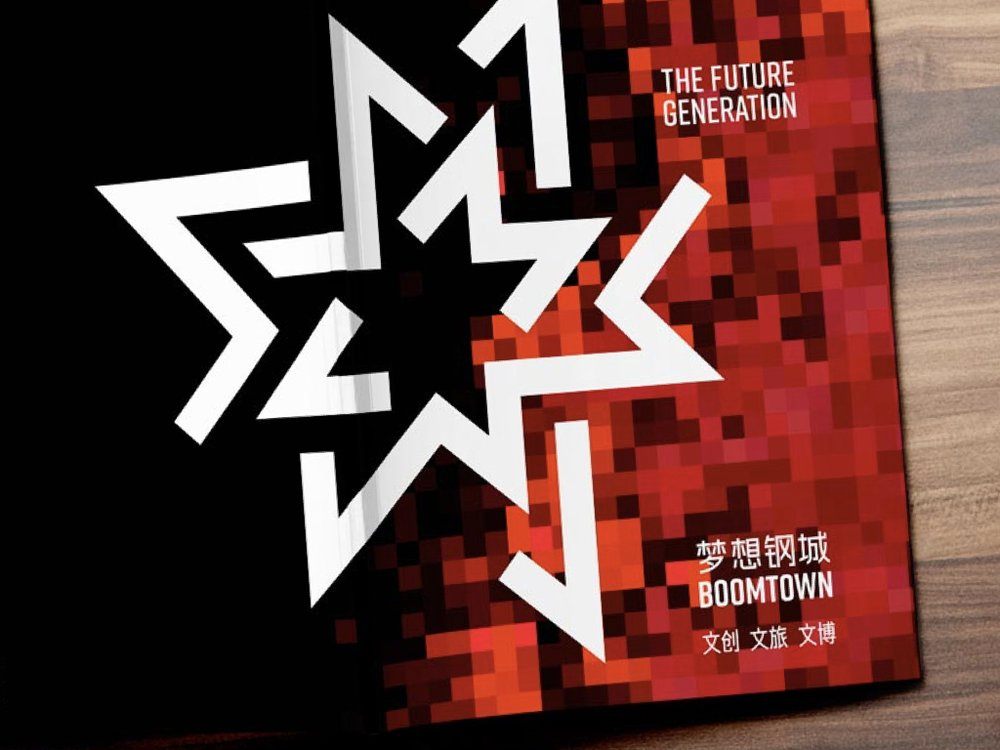 BOOMTOWN PLACE BRANDING